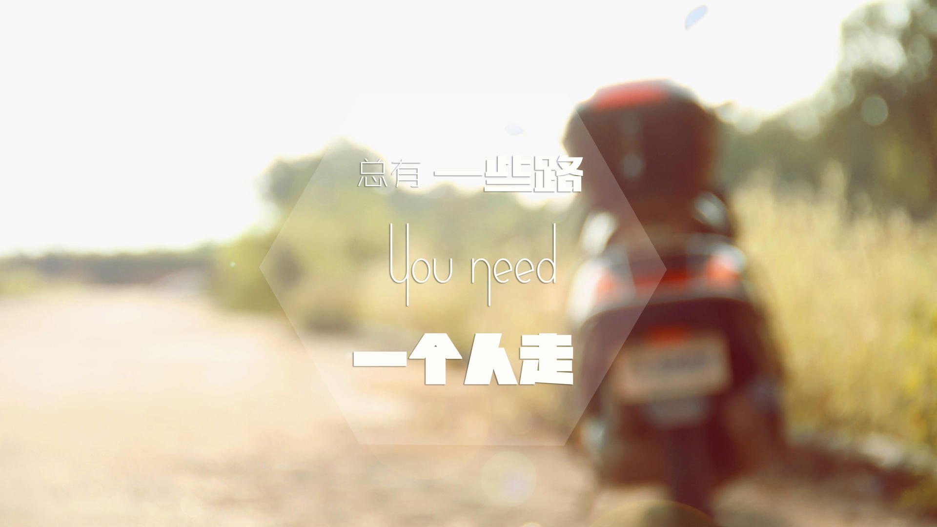 爱游戏官方-红灯熄灭，利拉德，人生唯一要超越的，是上一秒的自己