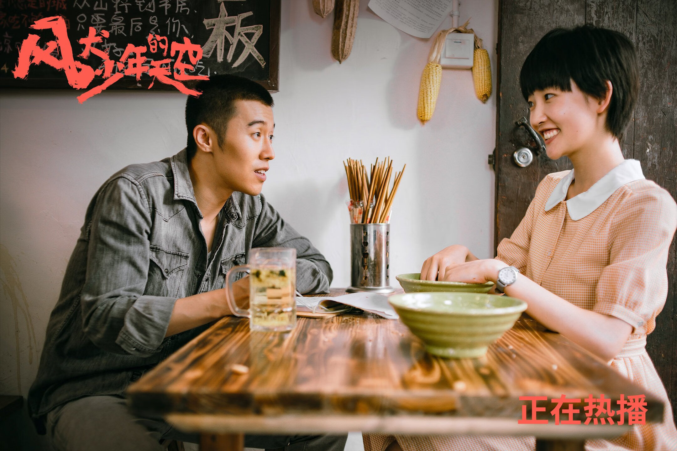 最后一秒的焚羽，太阳如何熔炼年度焦点之战的钢铁之翼