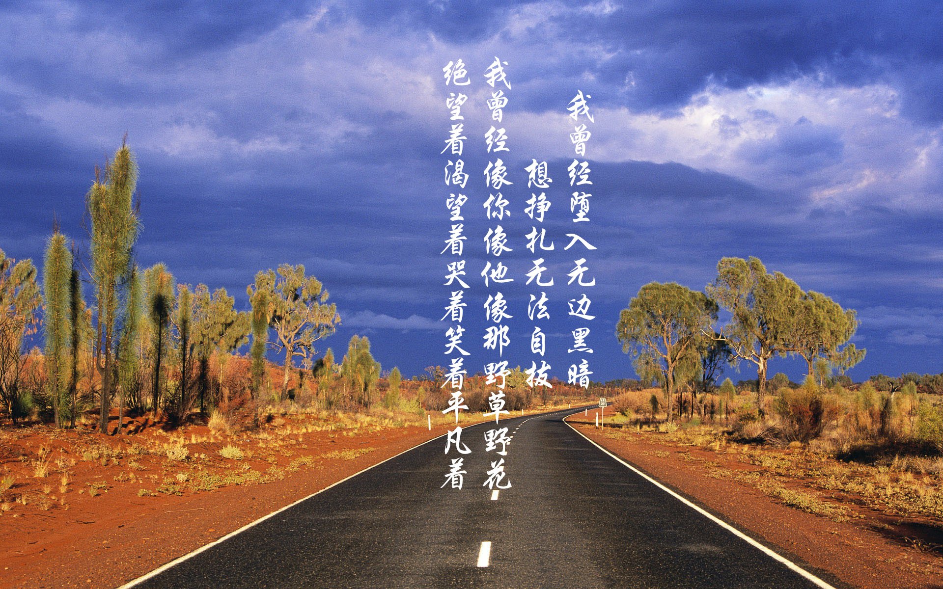 绝杀之夜,当三狮军团的命运在补时第7分钟被重写