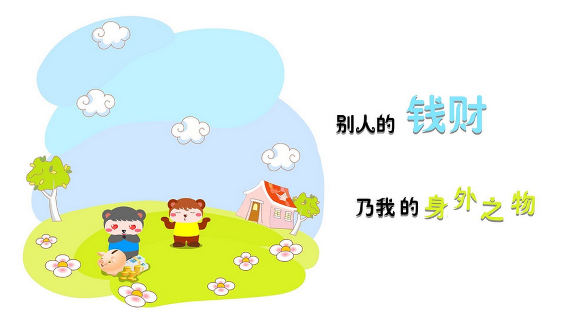 爱游戏官方-黑马咆哮与巨星独舞，摩洛哥的钢铁洪流，如何碾碎加纳的黄金一代？坎塞洛，用一场封神之战定义世界杯的唯一性